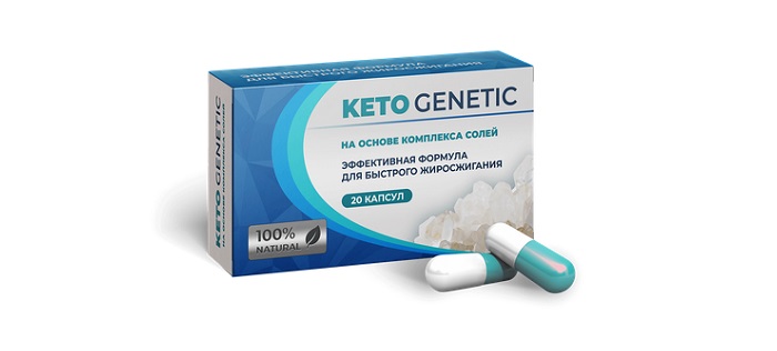 Keto Genetic для похудения: разработан на основе уникальной кетогенной диеты!